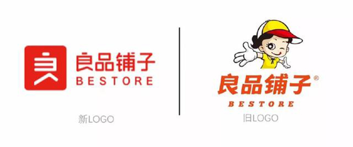 品牌升級(jí)案例