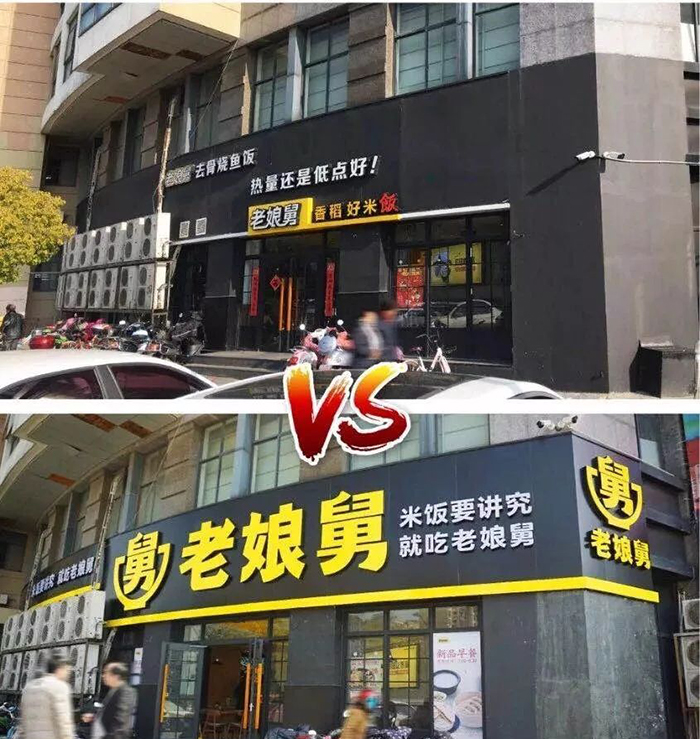 品牌升級(jí)案例