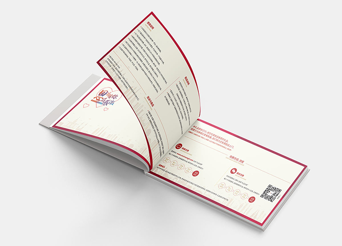蘇州企業(yè)畫冊設(shè)計
