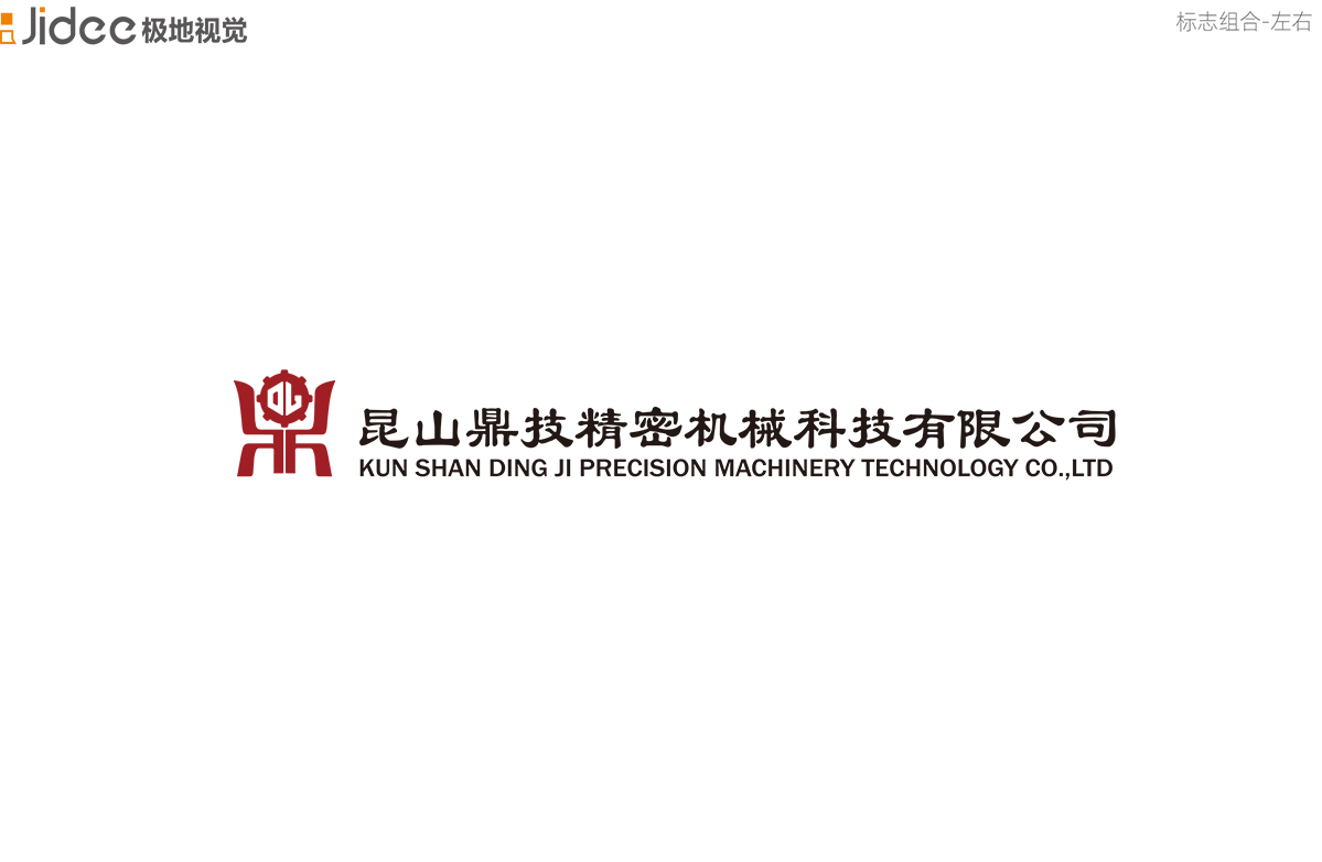 昆山logo設(shè)計公司