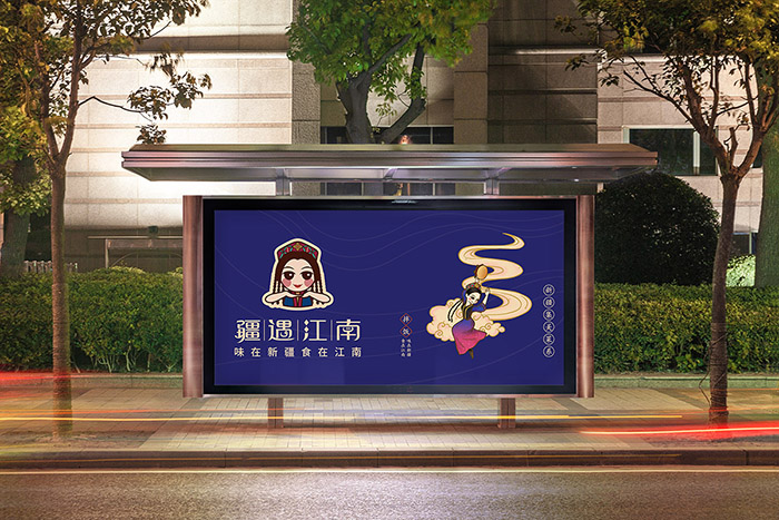 蘇州餐飲設(shè)計(jì)，餐飲品牌設(shè)計(jì)公司