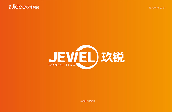 蘇州品牌設(shè)計